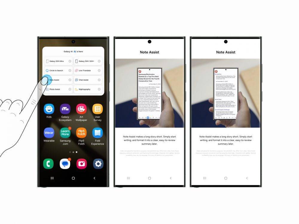 三星“Try Galaxy”应用扩展至安卓阵营，可体验Galaxy S24的AI功能