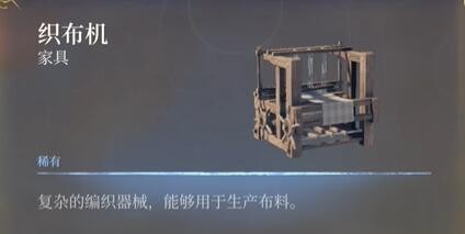 《雾锁王国》大型背包制作方法分享