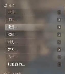 《雾锁王国》糖制作步骤一览